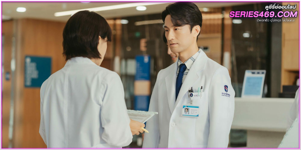 ดูซีรี่ส์ Doctor Cha คุณหมอชา (2023)