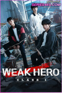 ดูซีรี่ส์ Weak Hero Class 1 (2022) วัยมันส์พันธุ์ฮีโร่ 1 พากย์ไทย-ซับไทย EP.1-8 จบ