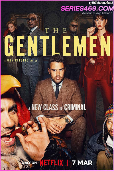 ดูซีรี่ส์ The Gentlemen (2024) สุภาพบุรุษมาหากัญ (พากย์ไทย) EP.1-8 (END)