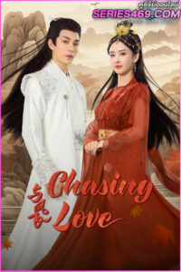ดูซีรี่ส์จีน Chasing Love (2024) เหาะเหินเคียงคู่หงส์ ซับไทย EP.1-24 (END)