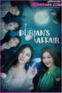 ดูซีรี่ส์ Durian’s Affair (2023) ข้ามภพมาพบเธอ พากย์ไทย EP.1-16 (END)