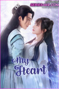 ดูซีรี่ย์ มหัศจรรย์สัมผัสรัก My Heart (2021) พากย์ไทย EP.1-24 (END)