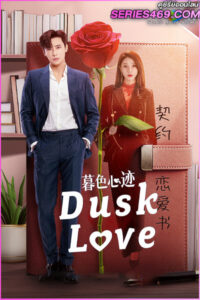 ดูซีรี่ส์จีน Dusk Love (2024) เล่ห์รักแดนสนธยา ซับไทย EP.1-24 (END)