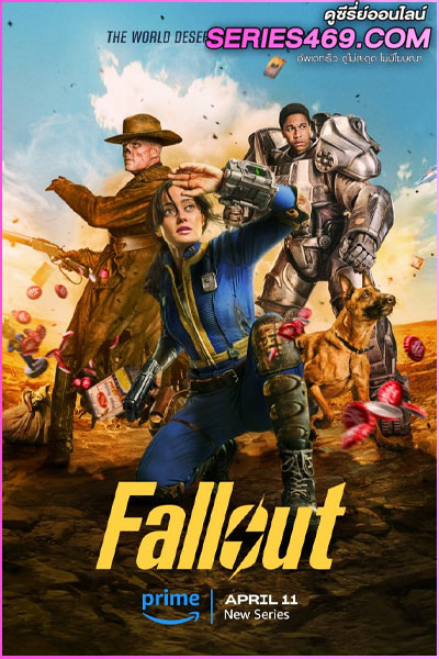 ดูซีรีส์ Fallout (2024) ฟอลล์เอาท์ ภารกิจฝ่าแดนฝุ่นมฤตยู พากย์ไทย EP.1-8 (END)