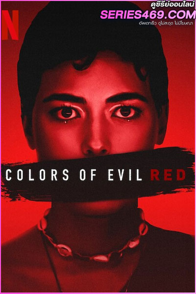 ดูหนัง Colors of Evil: Red (2024) แดงดั่งสีปีศาจ HD ซับไทย