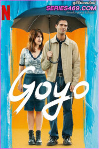 ดูหนัง Goyo โกโย่ (2024) พากย์ไทย เต็มเรื่อง